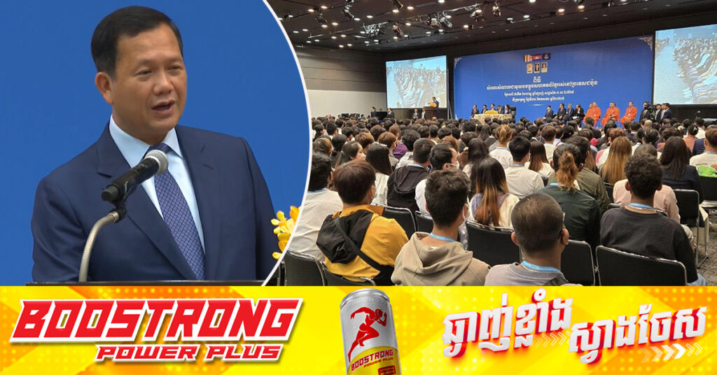 សម្តេចមហាបវរធិបតី ហ៊ុន ម៉ាណែត អំពាវនាវឱ្យដកស្រង់ព័ត៌មានចេញពីផេកផ្លូវការ របស់ក្រសួងការពារជាតិ ពាក់ព័ន្ធនឹងបញ្ហាព្រំដែន