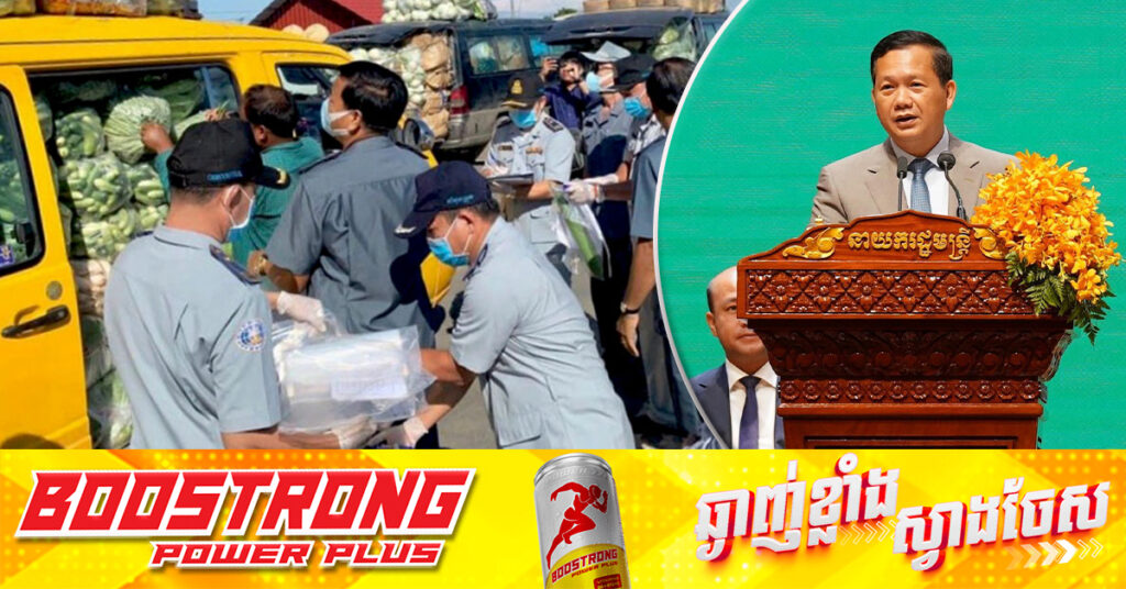 នាយករដ្ឋមន្ត្រីកម្ពុជា បញ្ជាពិនិត្យឲ្យបានតឹងរ៉ឹងការនាំចូលបន្លែ សាច់ និងការប្រើប្រាស់ជាតិគីមីផ្សេងៗលើអាហារ ដើម្បីកាត់បន្ថយមហារីក ខណៈ ១ឆ្នាំៗកម្ពុជាមានអ្នកកើតមហារីកថ្មី ២ម៉ឺនករណី