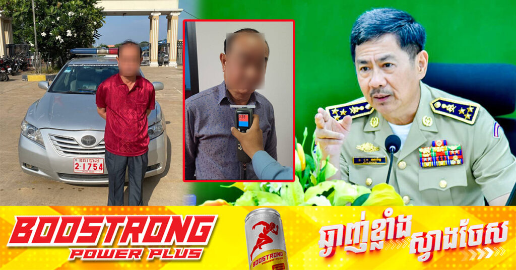 ឧត្តមសេនីយ៍ឯក ជួន ណារិន្ទ បញ្ជាក់ថា ម្ចាស់រថយន្តដែលបង្កគ្រោះថ្នាក់នៅលើផ្លូវនរោត្តម បានបញ្ជូនទៅតុលាការនាព្រឹកនេះ និងបណ្ដេញចេញពីក្របខ័ណ