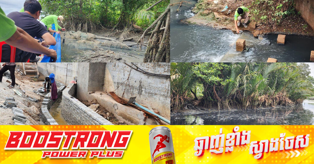 ក្រសួងបរិស្ថានរកឃើញរោងចក្រកែច្នៃស្បែកគោ បង្ហូរសារធាតុខ្លាញ់អណ្តែត និងមានក្លិនស្អុយបំពុលតំបន់ទឹកសាធារណៈជាថ្មី នៅក្នុងស្រុកព្រៃនប់