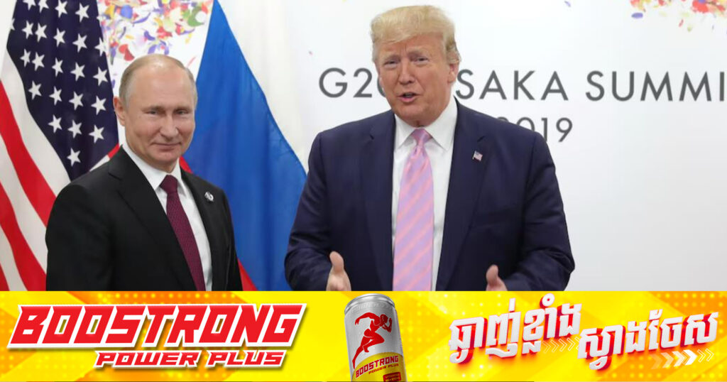 លោក ត្រាំ ថាអាចនឹងទៅចូលរួមកិច្ចចរចារុស្ស៉ី-អ៊ុយក្រែនដែលអាចនឹងកើតឡើង នៅតួកគីយ៉េ