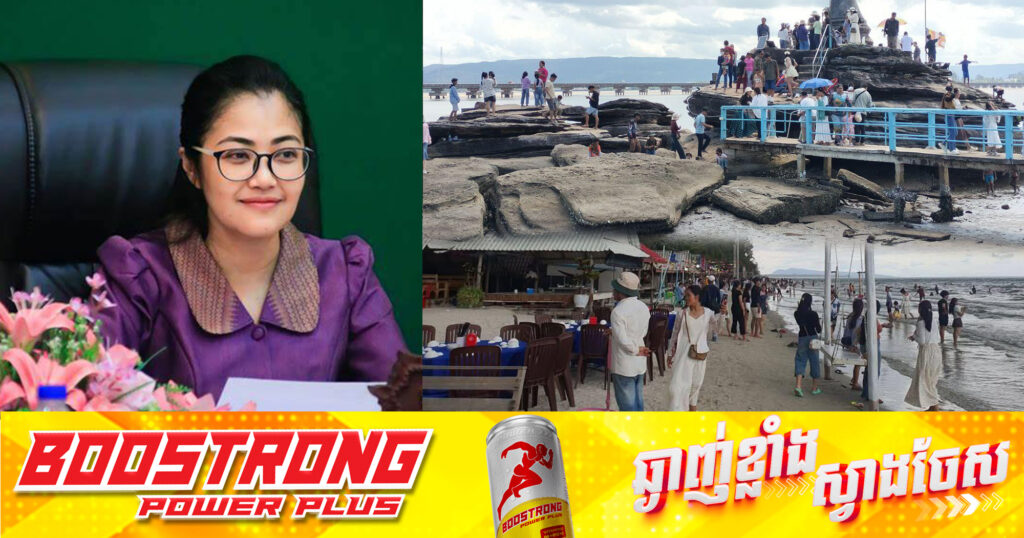 អភិបាលខេត្តកោះកុង រំភើបជាមួយកំណើនភ្ញៀវទេសចរក្នុងថ្ងៃឈប់សម្រាក និងអំពាវនាវប្រតិបត្តិករទេសចរណ៍ កុំតម្លើងថ្លៃផលិតផល