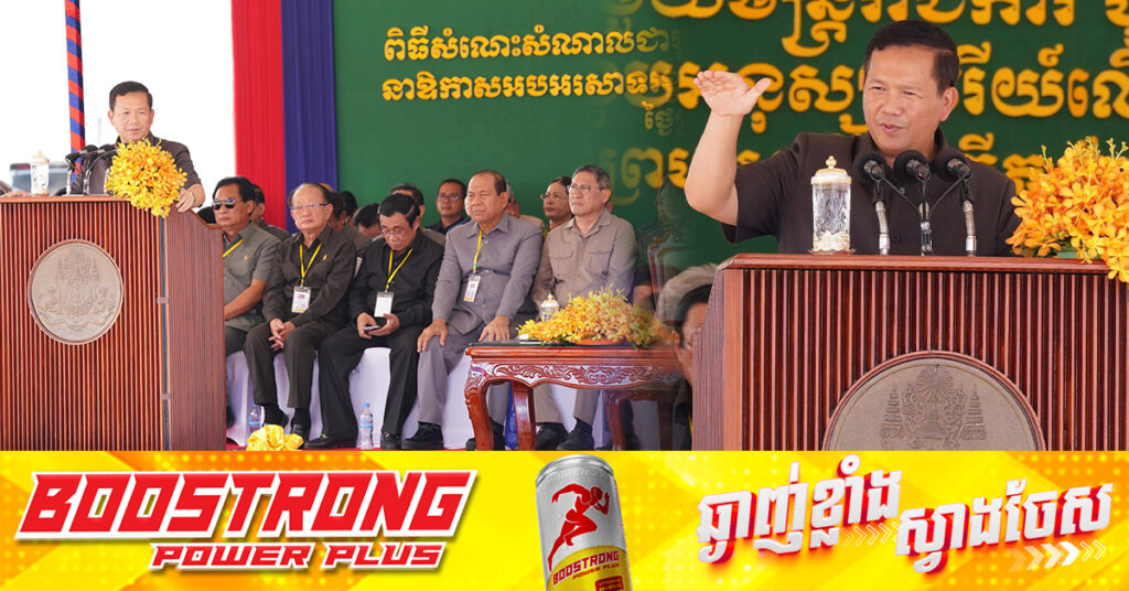 សម្តេចនាយករដ្ឋមន្ត្រី ហ៊ុន ម៉ាណែត៖ កោះជាច្រើនត្រូវបានតភ្ជាប់បណ្តាញអគ្គិសនីក្រោមបាតសមុទ្ររួចរាល់ ខណៈអគ្គិសនីកម្ពុជា កំពុងតភ្ជាប់ពីកោះរ៉ុង ទៅកោះរ៉ុងសន្លឹម ចំណាយខ្ទង់ ៣លានដុល្លារ បញ្ចប់នៅចុងឆ្នាំនេះ