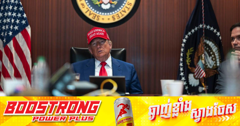 អ៉ីរ៉ង់ថារក្សាសិទ្ធិប្រើជម្រើសគ្រប់យ៉ាង ដើម្បីឆ្លើយតបការវាយប្រហាររបស់អាមេរិក ខណៈលោក ត្រាំ ព្រមានថា បើហ៊ានសងសឹក នឹងត្រូវកាន់តែធ្ងន់ខ្លាំងថែមទៀត