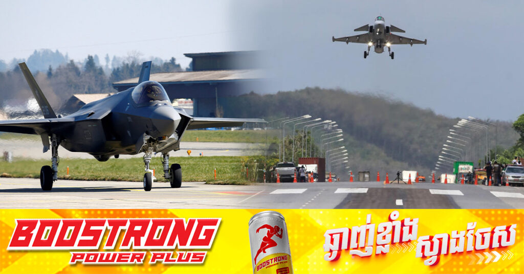 ថៃគ្រោងទិញយន្តហោះចម្បាំង ១២គ្រឿងពីស៊ុយអែត ក្រោយត្រូវបានអាមេរិកបដិសេធសំណើចង់ទិញ F-35