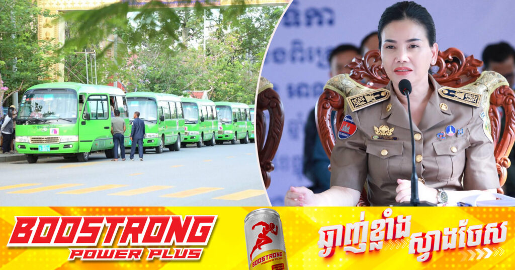 អនុវត្តតាមបទបញ្ជានាយករដ្ឋមន្ដ្រី, អភិបាលខេត្តប៉ៃលិន ត្រៀមផ្តល់ការងារ និងរថយន្តក្រុង សម្រាប់ពលករត្រលប់មកពីថៃ