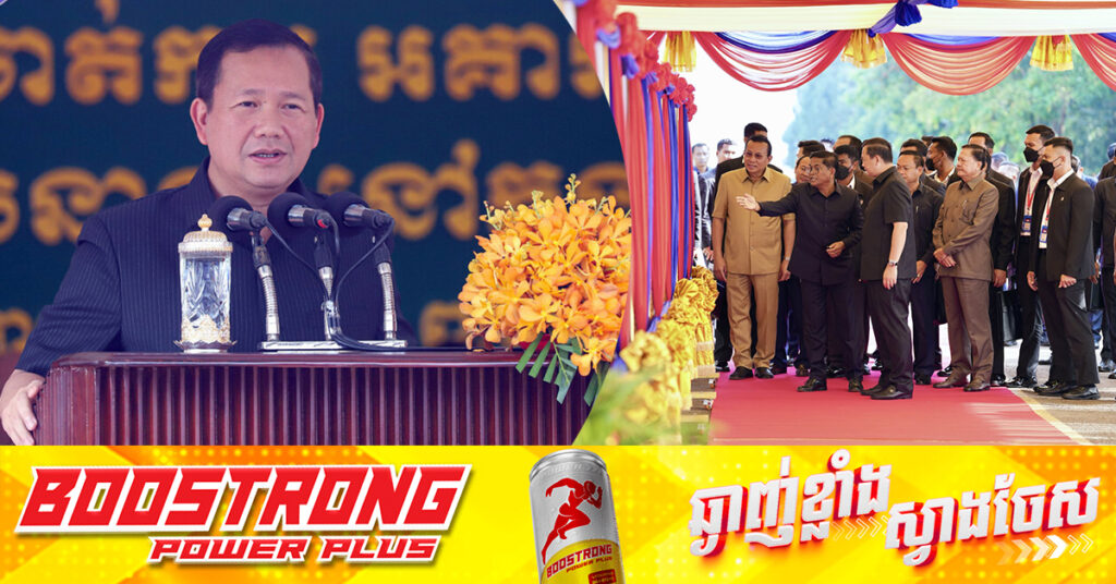 សម្តេចមហាបវរធិបតី ហ៊ុន ម៉ាណែត បានថ្លែងថា ការយកជម្លោះ​ព្រំដែន​កម្ពុជា-ថៃ ទៅ ICJ មិនមែនជាការបញ្ឆេះសង្គ្រាមទេ តែជាការរំលត់​បញ្ហា