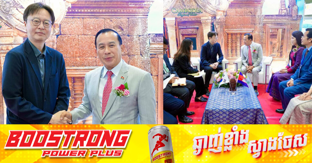 រដ្ឋមន្ដ្រី ហួត ហាក់ ស្នើក្រុមហ៊ុន Korean Air បន្ថែមជើងហោះហើរជាមួយកម្ពុជា ដើម្បីជំរុញទេសចរណ៍ប្រទេសទាំងពីរ