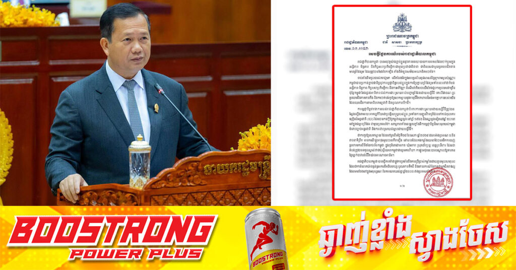 រាជរដ្ឋាភិបាល ចេញសេចក្តីថ្លែងការណ៍ បង្ហាញជំហរចំពោះដំណោះស្រាយព្រំដែនជាមួយថៃ, ទោះបីជាប្តឹងទៅ ​ICJ ក៏កម្ពុជា នៅតែរក្សាការសន្ទនា និងដំណោះស្រាយការទូត