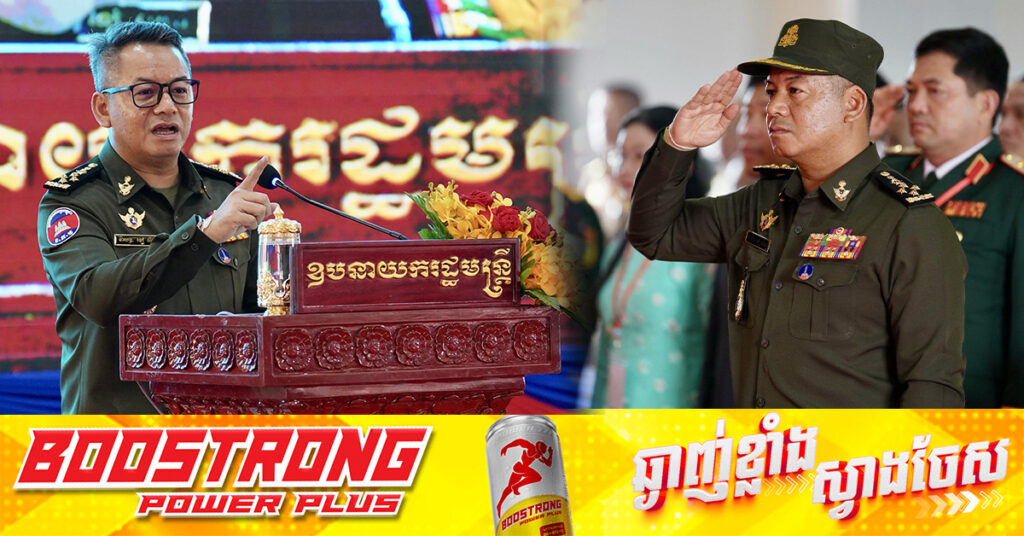 ឧបនាយករដ្ឋមន្ដ្រី ទៀ សីហា៖ បញ្ហាព្រំដែន ថៃបំពាន MoU ឆ្នាំ២០០០ មកលើកម្ពុជា ចំនួន៦៩៥ករណី រាប់ទាំងការធ្វើផ្លូវ និងល្បាត