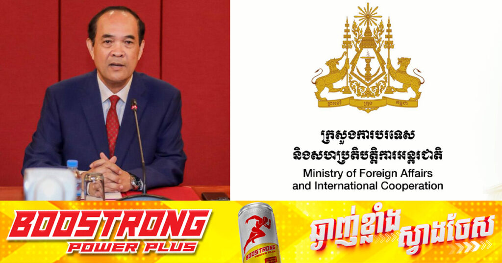 អ្នកនាំពាក្យក្រសួងការបរទេសកម្ពុជា ច្រានចោលនូវការចោទប្រកាន់ផ្ទុយពីការពិតរបស់ក្រុមបាតុកម្មថៃ ដែលថាកងទ័ពកម្ពុជា រំលោភបំពានទៅលើអធិបតេយ្យភាពរបស់ថៃ