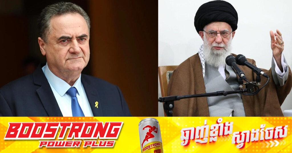 អ៉ីស្រាអែល ថាមេដឹកនាំកំពូលអ៉ីរ៉ង់រួចរស់ជីវិត ដោយសារតែបានទៅពួនសំងំនៅក្រោមដី