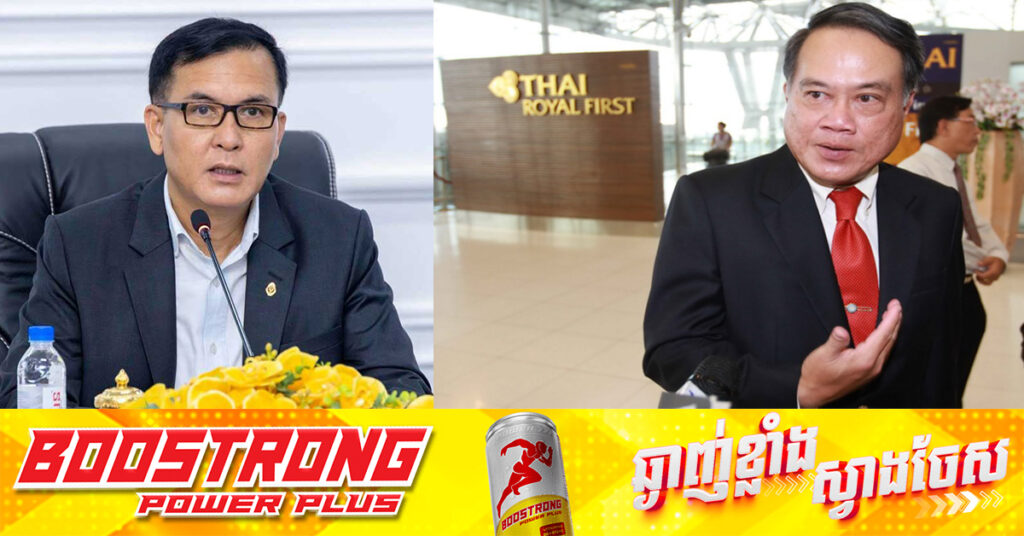 ព្រឹកនេះ កម្ពុជា-ថៃ នឹងបើកគណៈកម្មការចម្រុះខណ្ឌសីមា និងបោះបង្គោលព្រំដែនគោក (JBC) នៅរាជធានីភ្នំពេញ