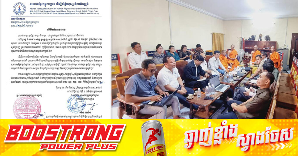 ព្រះសង្ឃ និងខ្មែរកម្ពុជាក្រោមរស់នៅកម្ពុជា នឹងចុះសួរសុខទុក្ខ និងនាំអំណោយ​ជូនកង​ទ័ពឈរជើង​ការពារទឹកដីនៅសប្តាហ៍ក្រោយ, សូមពលរដ្ឋគ្រប់ទីកន្លែង​ចូលរួមបរិច្ចាគធនធានឧបត្ថម្ភដល់កងទ័ពជួរមុខ