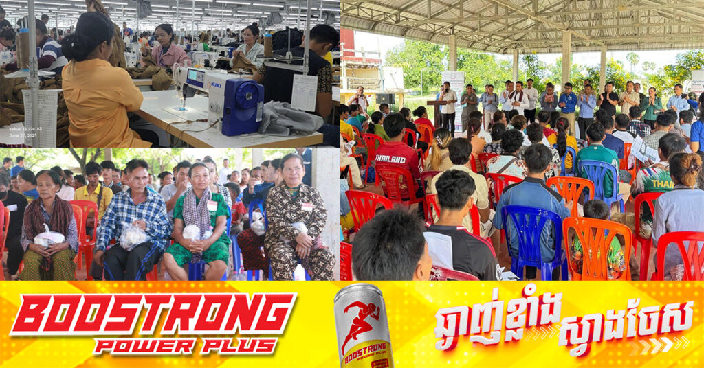 ក្រសួងការងារ អបអរសាទរបងប្អូនពលករខ្មែរដែលទើបមកពីប្រទេសថៃជាង ១០០នាក់ ទទួលបានការងារធ្វើភ្លាមៗ នៅខេត្តកំពង់ស្ពឺ