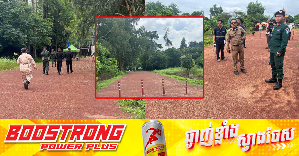 ច្រកទ្វារព្រំដែនអានសេះ ខេត្តព្រះវិហារ ត្រូវបានកម្ពុជាបិទជាស្ថាពរ ដោយសារភាគីថៃបន្ថយថ្ងៃ និងម៉ោងបើកបិទច្រកនេះជាឯកតោភាគី