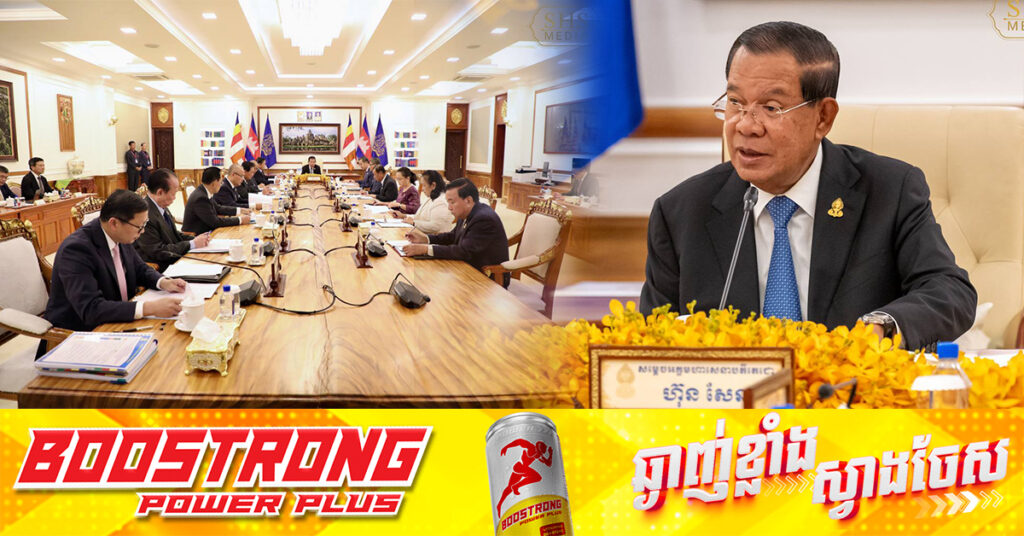 លោក ជា ធីរិទ្ធ៖ ប្រវត្តិសាស្រ្តសម្រាប់ព្រឹទ្ធសភាកម្ពុជានៅថ្ងៃនេះ ដោយកិច្ចប្រជុំពេញអង្គ ធ្វើឡើងពីព្រឹកដល់ល្ងាច