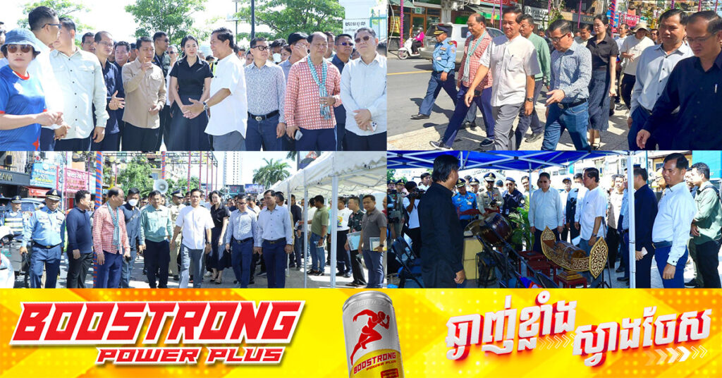 ល្ងាចនេះ សម្ដេចមហាបវរធិបតី ហ៊ុន ម៉ាណែត និងលោកជំទាវបណ្ឌិត អញ្ជើញសម្ពោធផ្លូវថ្មើរជើងចតុមុខ, អភិបាលរាជធានីភ្នំពេញ ដឹកនាំមន្ដ្រីចុះពិនិត្យទីតាំង