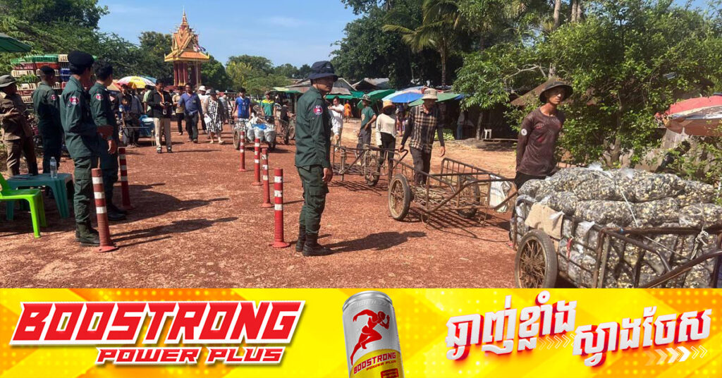 ថៃ បន្ដសម្រេចដោយឯកតោភាគី បើកច្រកអានសេះតែមួយថ្ងៃប៉ុណ្ណោះ នៅរៀងរាល់ថ្ងៃព្រហស្បតិ៍ ចាប់ពីម៉ោង៩ព្រឹក ដល់១២ថ្ងៃត្រង់