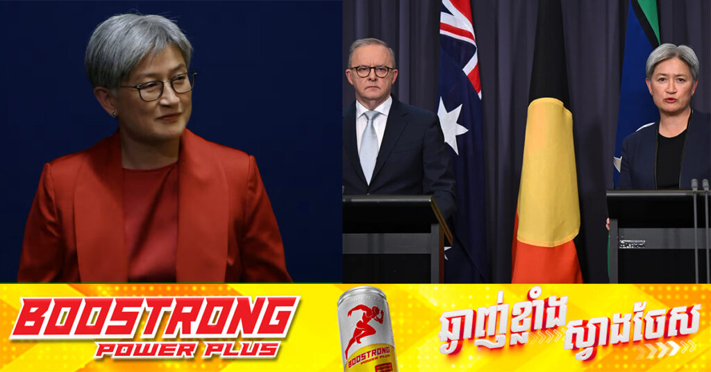 អូស្ត្រាលី ថា ខ្លួនគាំទ្រការវាយប្រហាររបស់អាមេរិកលើអ៉ីរ៉ង់ តែអំពាវនាវឱ្យត្រឡប់ទៅរកកិច្ចចរចាឡើងវិញ