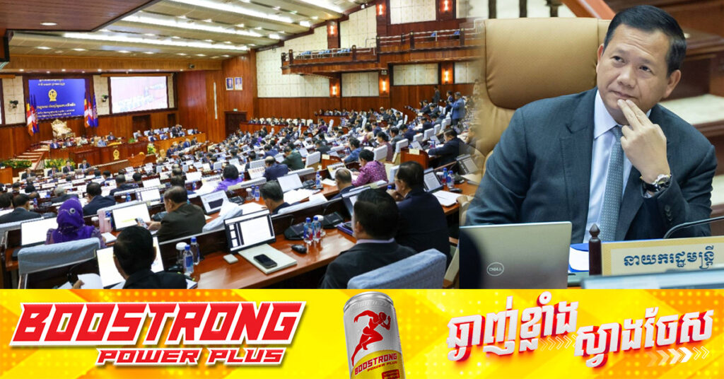 សម្តេចមហាបវរធិបតី ហ៊ុន មាណែត៖ រយៈពេល ២០ខែ រាជរដ្ឋាភិបាលបានជួបនូវបញ្ហាប្រឈម និងវិញ្ញាសាជាច្រើន តែត្រូវបានដោះស្រាយជាបន្តបន្ទាប់ 