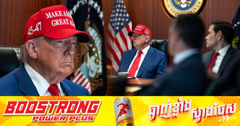 លោក ត្រាំ ថាអ៉ីរ៉ង់ប្រាប់អាមេរិកជាមុន មុនវាយប្រហារលើមូលដ្ឋានទ័ពក្នុងប្រទេសកាតា​