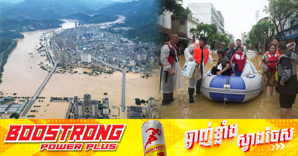 ឥទ្ធិពលវិសម្ពាធ វាយប្រហារលើភាគខាងត្បូងប្រទេសចិន ២សប្ដាហ៍ក្រោយព្យុះទីហ្វុង Wutip​