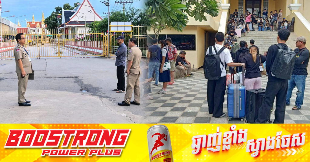 កម្ពុជា-ថៃ ឯកភាពគ្នាទុកពេលត្រឹម ៣ម៉ោង ដើម្បីឲ្យពលរដ្ឋទាំងសងខាងអាចវិលត្រឡប់ចូលប្រទេសរៀងៗខ្លួនវិញ នៅច្រកទ្វារអន្ដរជាតិប៉ោយប៉ែត, ច្រកទ្វារតំបន់ទុកពេលត្រឹម ១ម៉ោង មុនបិទទាំងស្រុង