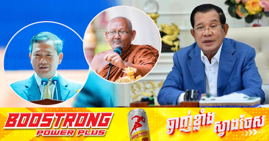 សម្ដេចតេជោ ហ៊ុន សែន  ជំរុញសម្ដេចធិបតី ហ៊ុន ម៉ាណែត ទូលស្នើសុំព្រះមហាក្សត្រប្រគេនសញ្ជាតិខ្មែរដល់លោកឪ ស៊ុច ដើម្បីព្រះអង្គបំពេញការងារជាជនជាតិខ្មែរ