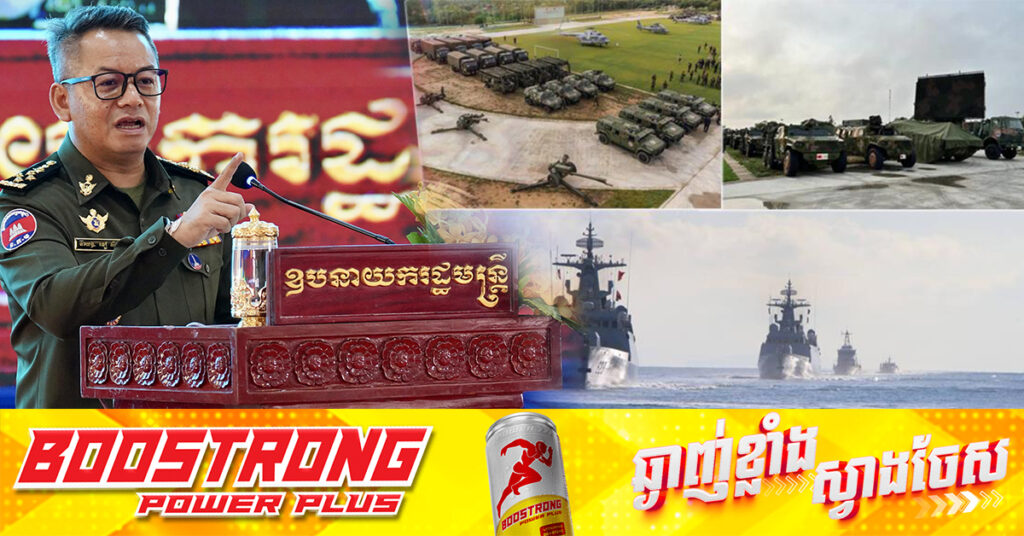 រដ្ឋមន្រ្តីក្រសួងការពារជាតិកម្ពុជា៖ ថៃមានសព្វាវុធ តាំងពីលើគោក ទឹក និងអាកាស ប៉ុន្តែខ្មែរមានសព្វាវុធ ដើម្បីការពារប្រទេសរបស់ខ្លួន