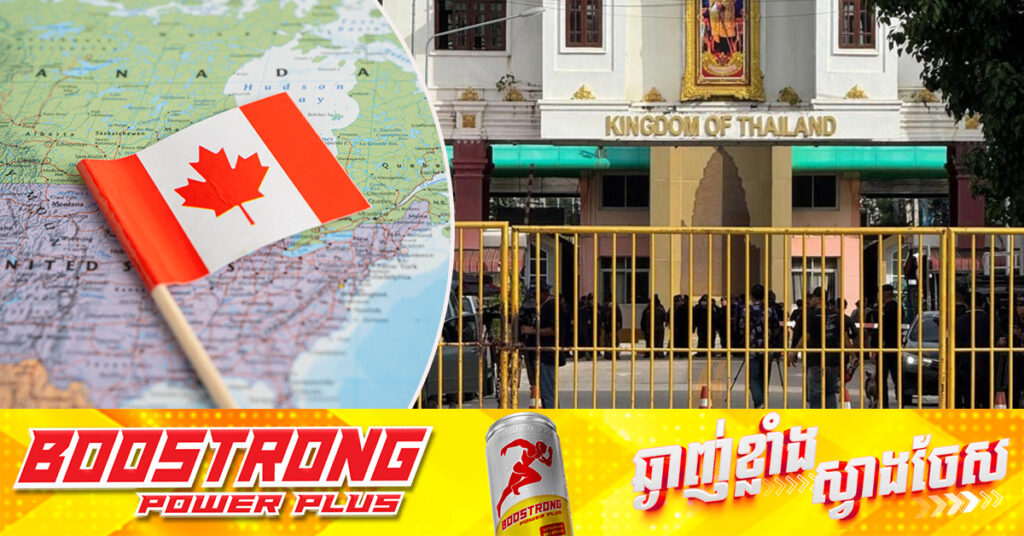 កាណាដា ព្រមានពលរដ្ឋរបស់ខ្លួនពីការធ្វើដំណើរទៅកាន់ប្រទេសថៃ, លើកឡើងពីអំពើហិង្សា និងអសន្តិសុខ