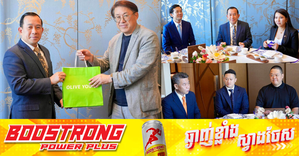 ទូរទស្សន៍ល្បីរបស់កូរ៉េ SBS ចាប់អារម្មណ៍បង្កើតកិច្ចសហប្រតិបត្តិការជាមួយក្រសួងទេសចរណ៍កម្ពុជា