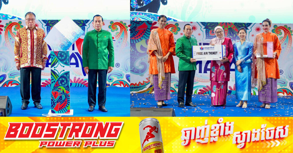 ជើងហោះហើរត្រង់រវាងរាជធានីភ្នំពេញ និងទីក្រុងប៉េណាំង (Penang) ម៉ាឡេស៊ីចាប់ផ្តើមនៅថ្ងៃទី២៦ ខែមិថុនា តទៅ!