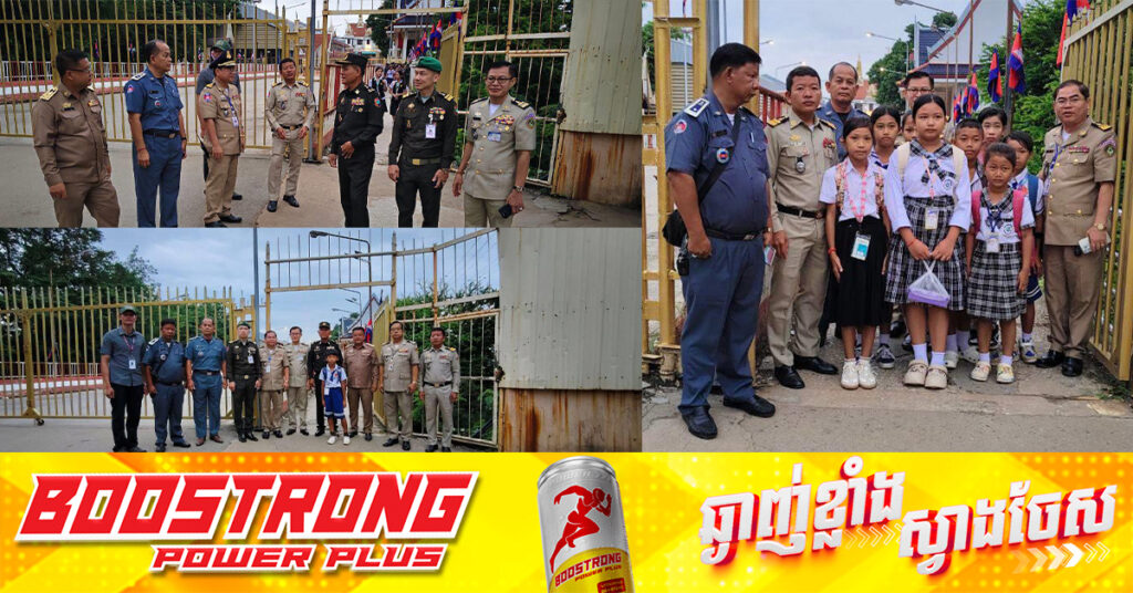 សិស្សសាលាត្រូវបានភាគីកម្ពុជា-ថៃ អនុញ្ញាតឲ្យចេញ-ចូលនៅច្រកទ្វារប៉ោយប៉ែត ម៉ោង៦ព្រឹកដើម្បីឲ្យទាន់បើកសិក្សា 
