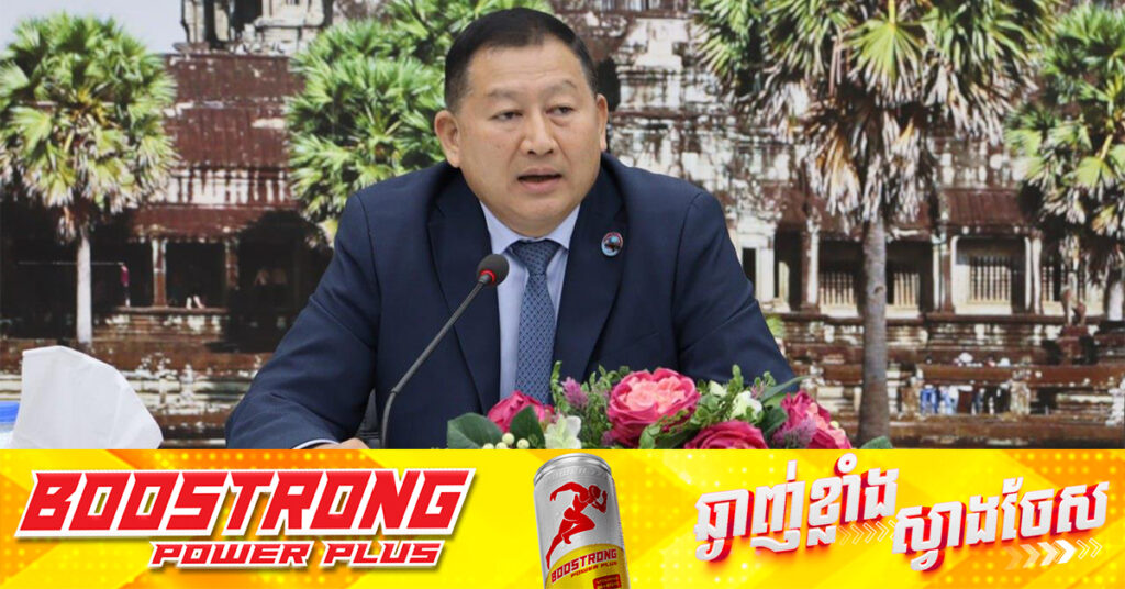 អ្នកនាំពាក្យក្រសួងពាណិជ្ជកម្មកម្ពុជា បញ្ជាក់ពីប្រក្រតីភាពនៃការផ្គត់ផ្គង់បន្លែផ្លែឈើ និងធានាការផ្គត់ផ្គង់តម្រូវការប្រេងឥន្ធនៈក្នុងប្រទេស ប្រសិនបើថៃបិទមិនឱ្យនាំចូលប្រេងមកកម្ពុជា