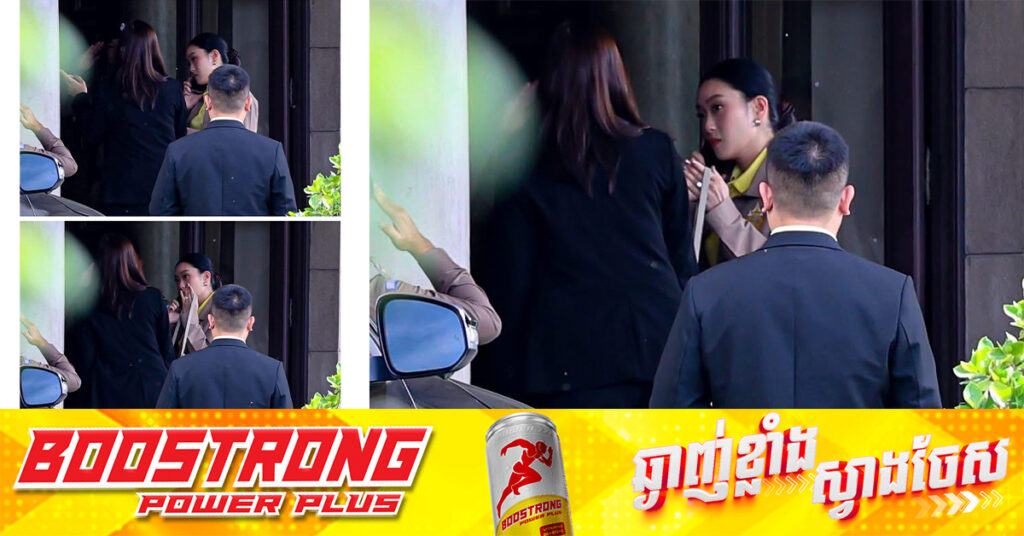 នាយករដ្ឋមន្ត្រីថៃ លោកស្រី Paetongtarn ចូលរួមកិច្ចប្រជុំនៅការិយាល័យរដ្ឋាភិបាល ចំពោះមុខបាតុកម្មតវ៉ា និងសម្ពាធឱ្យលាលែងពីតំណែង