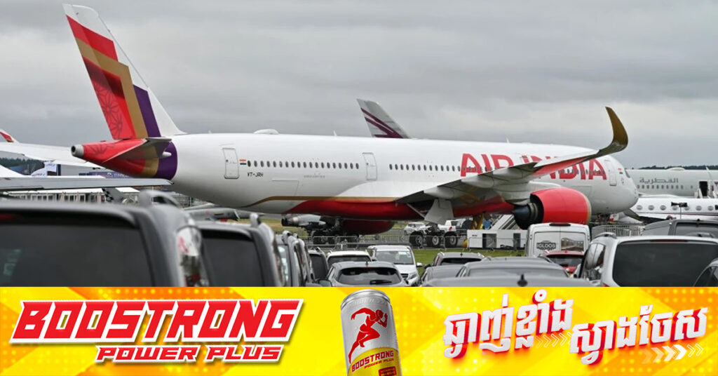 យន្តហោះ Air India ចុះចតជាបន្ទាន់នៅប្រទេសថៃ ក្រោយទទួលបានសារគំរាមបំផ្ទុះគ្រាប់បែក