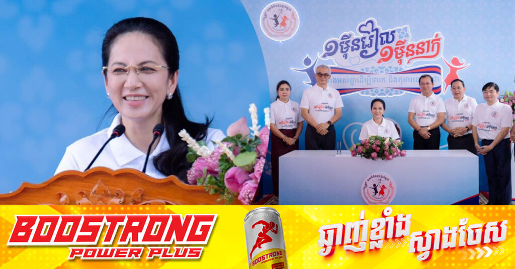 មូលនិធិគន្ធបុប្ផាកម្ពុជាអំពាវនាវ និងលើកទឹកចិត្តសប្បុរសជនចូលរួមនាំក្ដីសង្ឃឹម និងភាពញញឹមដល់កុមារ-ទារកកម្ពុជា សូមគាំទ្រដល់យុទ្ធនាការ «១ម៉ឺនរៀល ១ម៉ឺននាក់» បរិច្ចាគតាមលទ្ធភាពរៀងៗខ្លួន