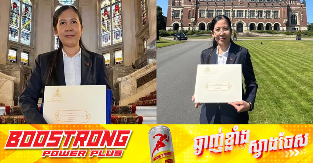 TOP NEWS: បណ្តឹងរបស់កម្ពុជា ក្នុងវិវាទព្រំដែនជាមួយថៃ បានដល់តុលាការយុត្តិធម៌អន្តរជាតិ ICJ ហើយ