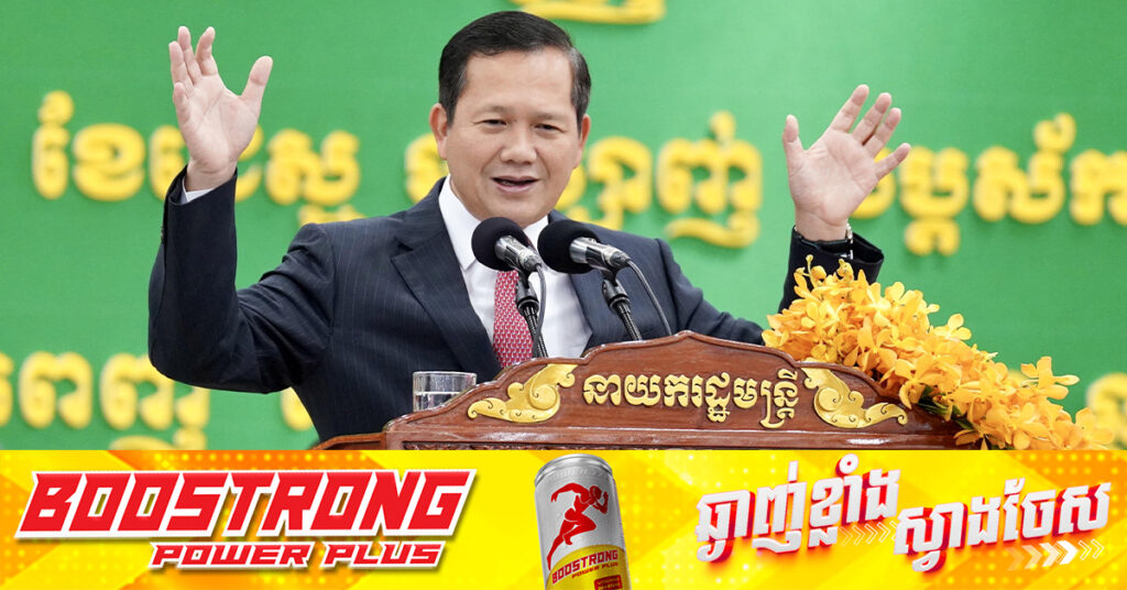 សម្ដេចមហាបវរធិបតី ហ៊ុន ម៉ាណែត៖ កម្ពុជា មិនលក់ដី លក់ប្រាសាទឡើយ, សូមពលរដ្ឋជឿចិត្តលើរាជរដ្ឋាភិបាល ក្នុងការដោះស្រាយបញ្ហាព្រំដែនជាមួយថៃ