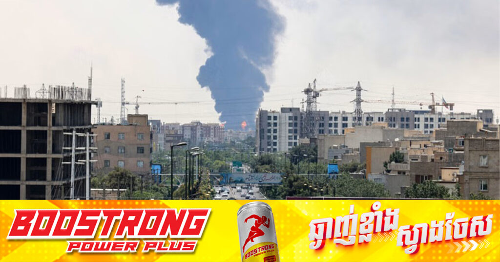 អ៉ីរ៉ង់ បដិសេធចរចារកបទឈប់បាញ់ ខណៈការវាយប្រហារតាមផ្លូវអាកាសជាមួយអ៉ីស្រាអែល កាន់តែខ្លាំងក្លា