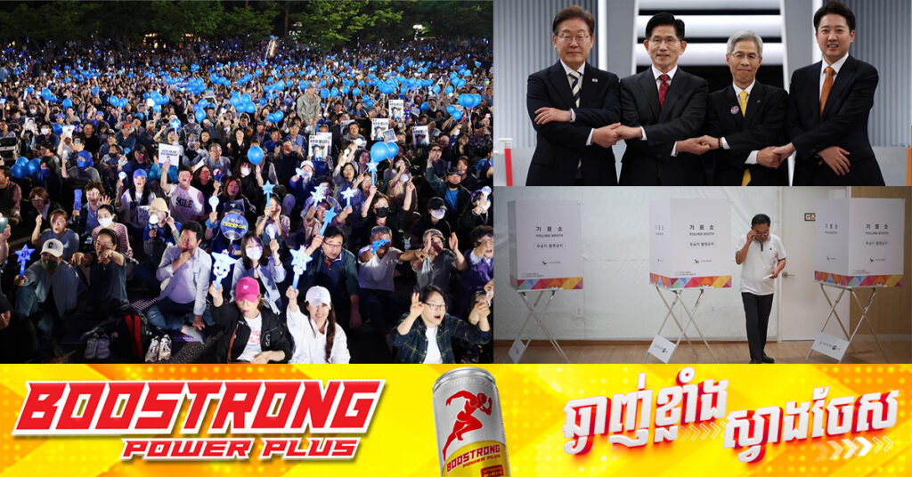 កូរ៉េខាងត្បូង ចាប់ផ្ដើមបោះឆ្នោតជ្រើសរើសប្រធានាធិបតីថ្មី