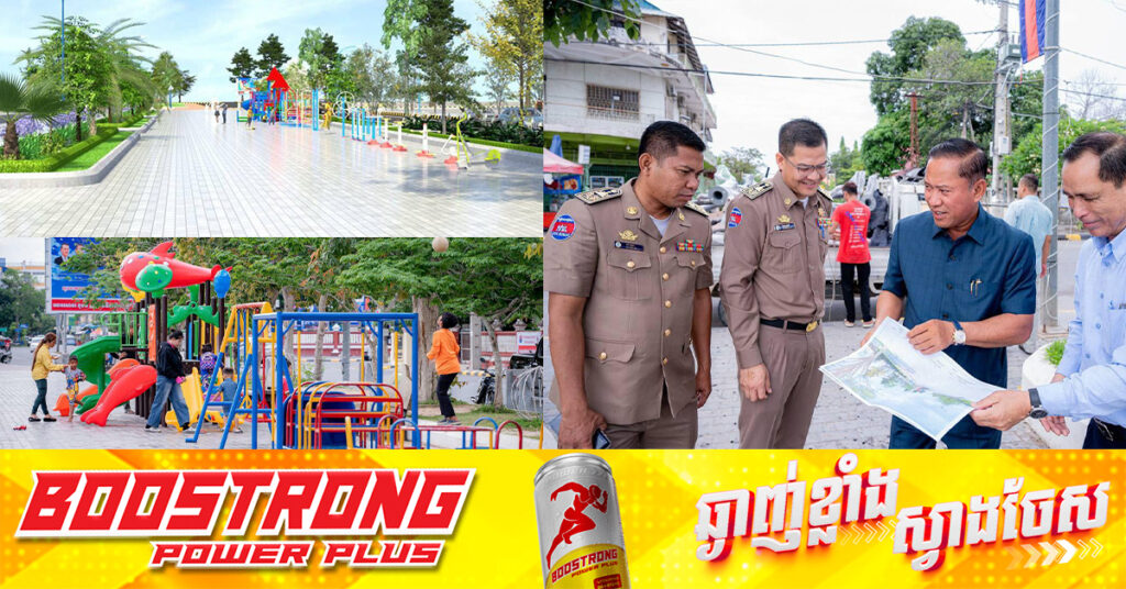 ក្រោយសំណើពលរដ្ឋ! អភិបាលខេត្តតាកែវ ណែនាំមន្ដ្រីរៀបចំតម្លើងឧបករណ៍ហាត់ប្រាណ នៅសួនច្បារមាត់បឹងតាកែវ