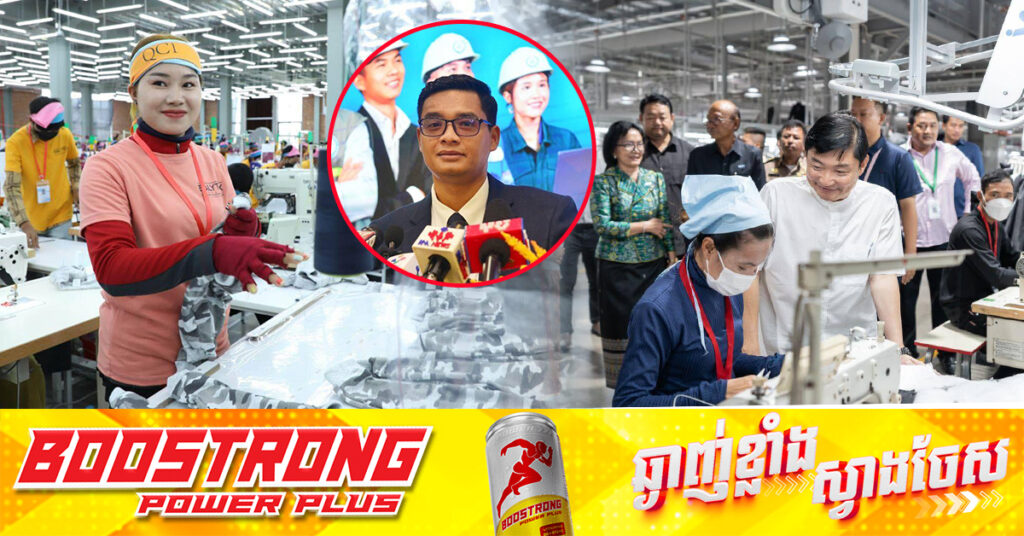 ៤ខែដើមឆ្នាំ សុខភាពនៃការនាំចេញក្នុងវិស័យកាត់ដេររបស់កម្ពុជា នៅតែមានភាពល្អប្រសើរដោយកើនឡើង ៤,៥ពាន់លានដុល្លារអាម៉េរិក បើទោះបីជាបរិបទសេដ្ឋកិច្ចសកលមានភាពមិនច្បាស់លាស់