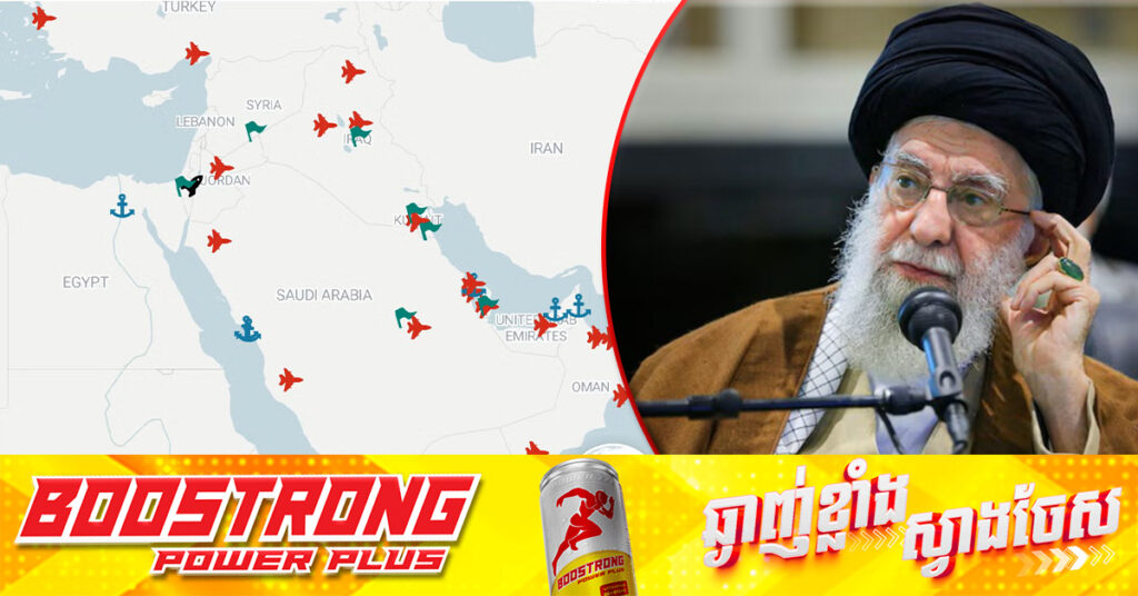 អ៉ីរ៉ង់ គំរាមវាយប្រហារលើមូលដ្ឋានទ័ពអាមេរិក នៅក្នុងតំបន់មជ្ឈិមបូព៌ា