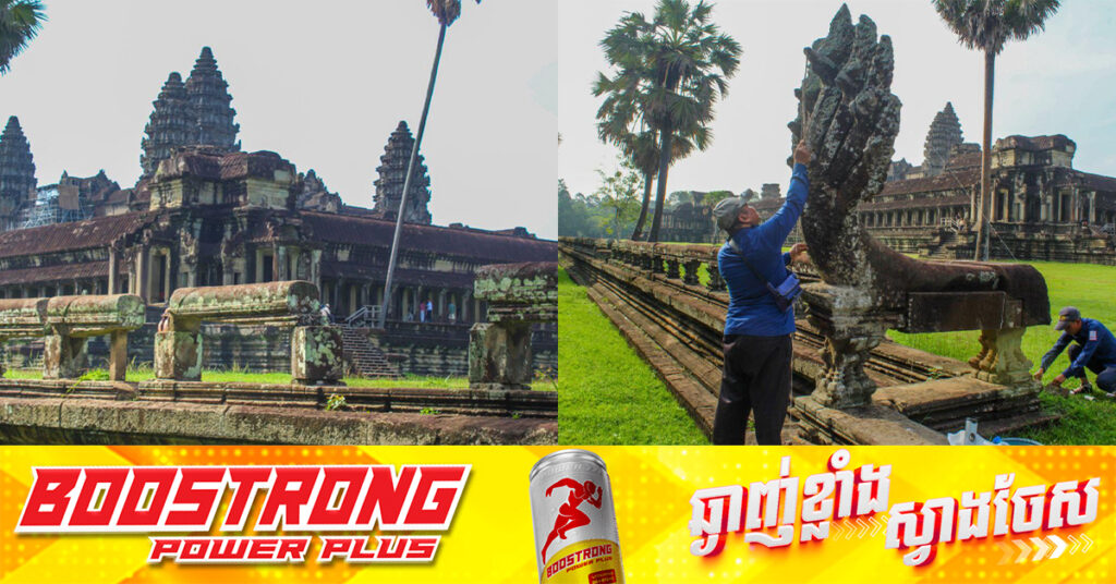 អាជ្ញាធរជាតិអប្សរា ធ្វើសម្រង់ប្លង់បង្កាន់ដៃនាគ ជុំវិញប្រាសាទអង្គរវត្ត