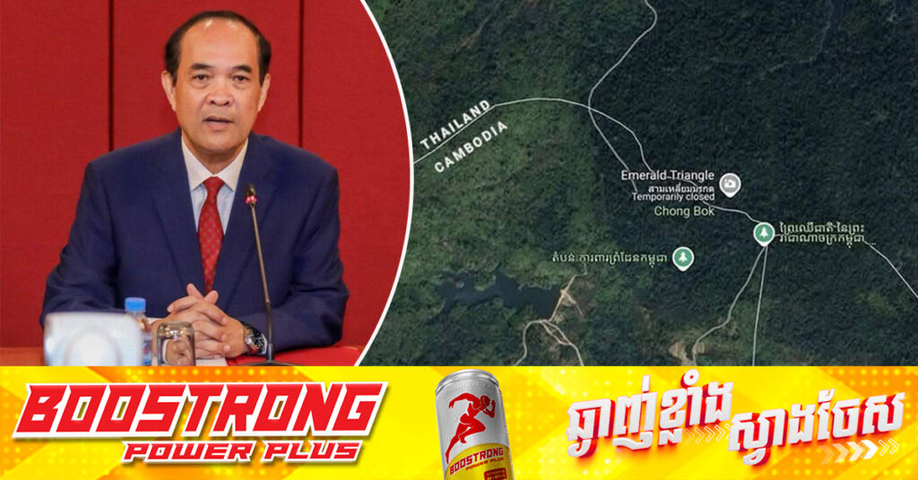 អ្នកនាំពាក្យការបរទេស៖ វិធីរបស់ថៃ មិនបានធ្វើឱ្យកម្ពុជាផ្លាស់ប្តូរជំហរ ក្នុងការដោះស្រាយបញ្ហាព្រំដែន និងរបៀបវារៈកិច្ចប្រជុំ JBC នោះឡើយ