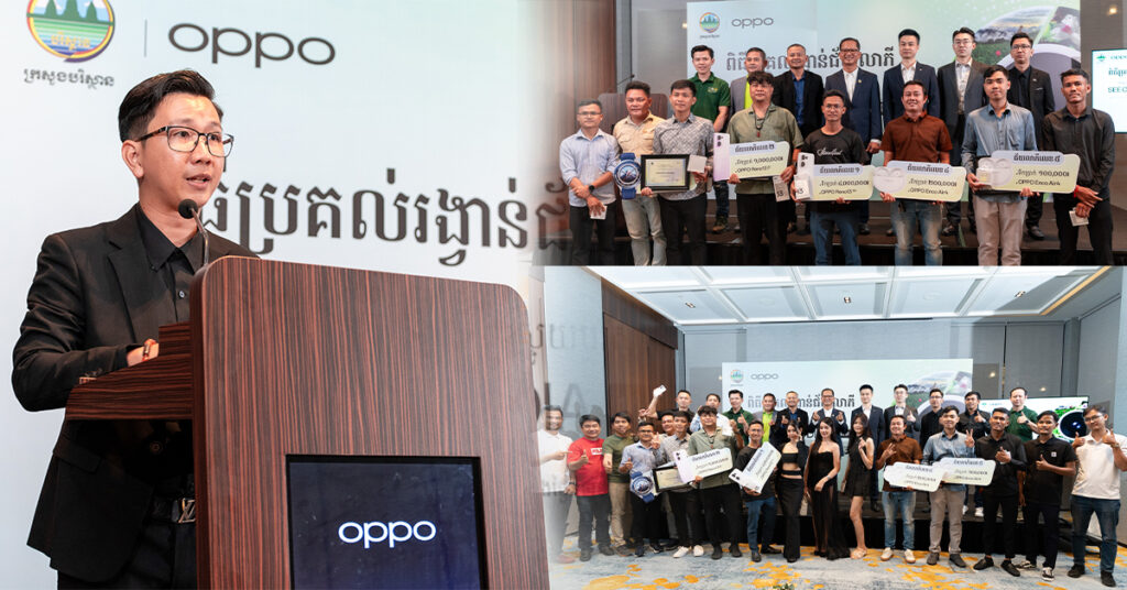 អបអរសាទរដល់ម្ចាស់ជ័យលាភីទាំង 5 រូបពីការប្រកួតថតរូប SEE Cambodia រដូវកាលទី2