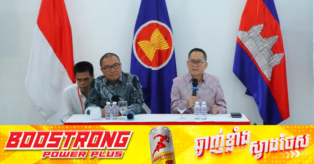 ឥណ្ឌូនេស៉ី គាំទ្រកម្ពុជាចំពោះការសម្រេចយកសំណុំរឿងព្រំដែនជាមួយថៃ ទៅ ICJ