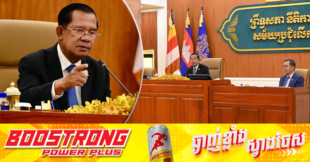 សម្តេចតេជោ ហ៊ុន សែន៖ ព្រំដែនកងទ័ពថៃជាអ្នកបិទ ដូច្នេះកងទ័ពថៃ ត្រូវតែជាអ្នកបើក, កម្ពុជាមិនត្រូវការចរចានោះទេ 